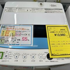 ジモティ来店特価!!　　洗濯機　ハイアール　JW-CD55A　2019　　J-0812