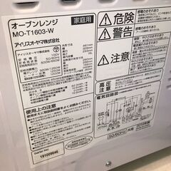 【570】オーブンレンジ アイリスオーヤマ MO-T1603 2019年製の画像