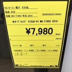 【570】オーブンレンジ アイリスオーヤマ MO-T1603 2019年製の画像