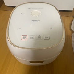 Panasonic 炊飯器　三合炊き