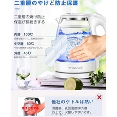 電気ケトルの画像