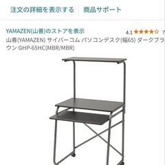 売りますの画像