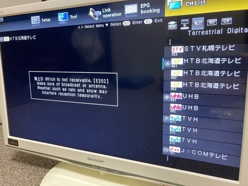 AQUOS液晶カラーテレビ