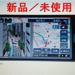 トヨタ新品ナビ 2027年地図データ付き【未使用】新品 トヨタ純...