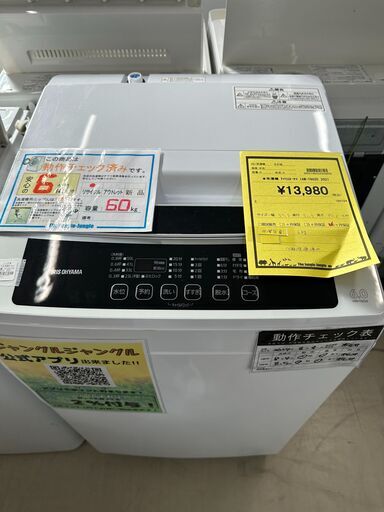 ジモティ来店特価!!　　洗濯機　アイリスオーヤマ　IAW-T602E　2021　　J-0814