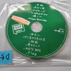 J7405　コブクロ　FAN'S MADE BEST　ギター缶ケース　簡易クリーニング済み【リユースのサカイ柏店】の画像