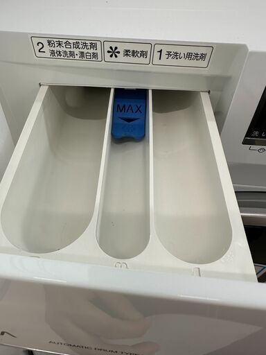 生活家電 【値下げしました!!】ジモティ来店特価!! ドラム式洗濯機 