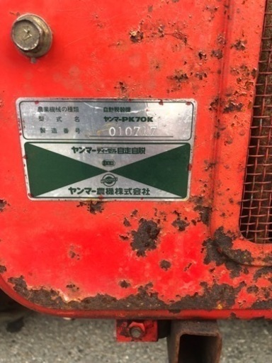 ヤンマーPK70