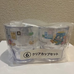 決まりました◯ハンギョドン　ペアカップ