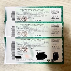 HT B秋の大感謝祭 スペシャルステージ202 4
の画像