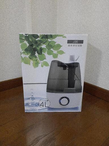 加湿器