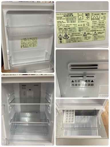 S180 ⭐ SHARP 2ドア冷蔵庫（137L  付け替えドア）20年製 SJ-GD14F ⭐動作確認済 ⭐クリーニング済