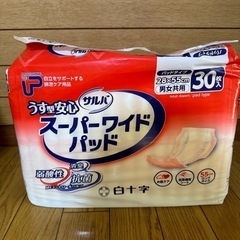 白十字　スーパーワイドパット