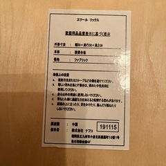 リクライニングチェア【スツールセット】の画像