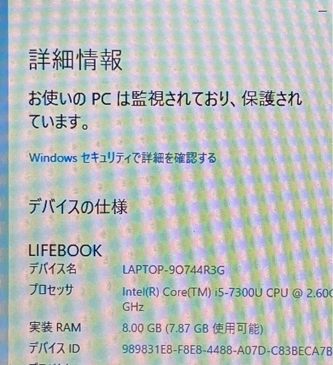 【Office2016付】富士通 LIFEBOOK FMVA2601BP Core i5 7300U 2.6Ghz 8GB 400GB DVDマルチ 15.6インチ Win10