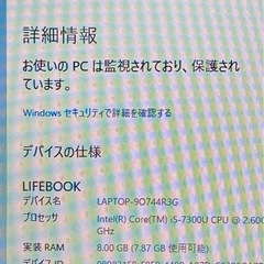 【Office2016付】富士通 LIFEBOOK FMVA2601BP Core i5 7300U 2.6Ghz 8GB 400GB DVDマルチ 15.6インチ Win10の画像