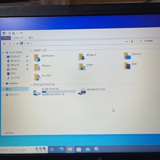 【Office2016付】富士通 LIFEBOOK FMVA2601BP Core i5 7300U 2.6Ghz 8GB 400GB DVDマルチ 15.6インチ Win10