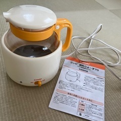 コンビ　調乳ポット