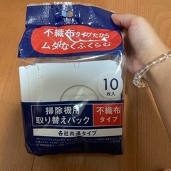 《紙パック式 掃除機》※早急引取り希望❗️の画像