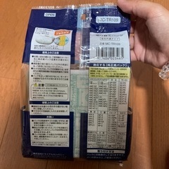 《紙パック式 掃除機》※早急引取り希望❗️の画像