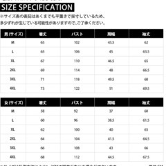 【新品・未開封】UV パーカー 冷感 -7℃ の画像