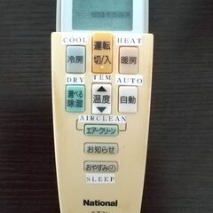 取引き中  23畳用　200V　古いエアコン　冷えなくなりました　の画像