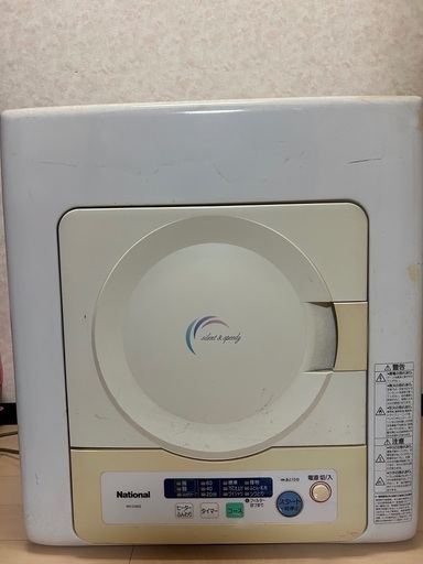 ナショナル乾燥機　NH-Ｄ402   4Kg