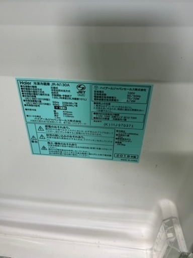 早い者勝ち大セール‼️‼️＋ご来店時、ガンお値引き‼️Haier(ハイアール) 2018年製 130L 2ドア冷蔵庫?