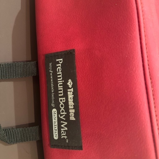 高田premium Body Mat
