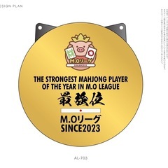 【急募】8/10(土)0〜8時　ノーレート麻雀参加者(1名)募集中！(@武蔵小杉) - 友達