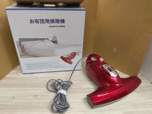 美品 布団クリーナー 布団用掃除機 LSJ-601 オンライン生活 パワフルブラシ毎分7500回転 レッド 布団のダニ対策 アレルギー予防