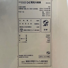 ワンドア冷蔵庫　引取り限定の画像