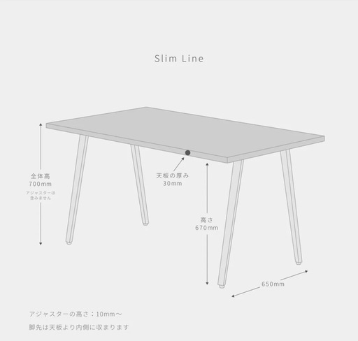 新品未使用KANADEMONO  かなでもの テーブル