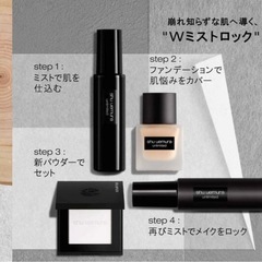 shu uemura メイクアップ　フィックス　ミスト　マットの画像