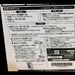 ダイキン加湿空気清浄機の画像