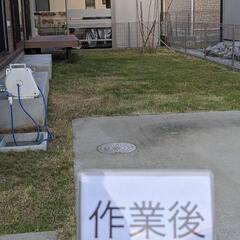 ご自宅敷地内の草刈りお手伝い致します😊 - 助け合い
