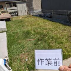 ご自宅敷地内の草刈りお手伝い致します😊 − 宮城県