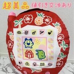 祝ケータイかいツー！たまごっちプラス　クッション　ぬいぐるみ