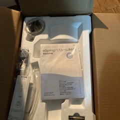 アムウェイバスルーム洗浄機