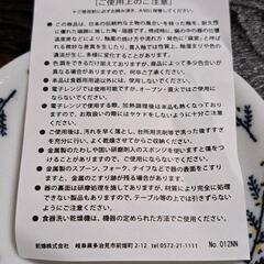 前畑陶器　新品未使用小皿5枚セット箱入りの画像