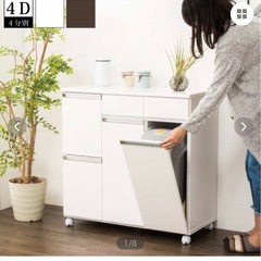 ごみ箱 ゴミ箱 大容量 4分別 ダストボックス 幅82 スリム キッチンカウンター ブラウン キャスターの画像