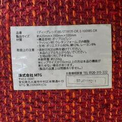 《取引売却済》ﾌｨﾄﾈｽ用品の画像