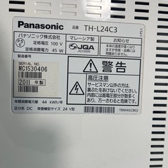 グーグルクロームキャスト付きパナソニック24インチテレビの画像