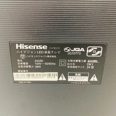 ハイセンス (hisense) の24V HDD録画対応　LED 液晶テレビ 24A50 2020年製の画像