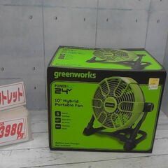 Greenworks 24V ポータブルファン　A3707