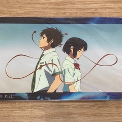 君の名は。  大型メタリックカード1枚入り