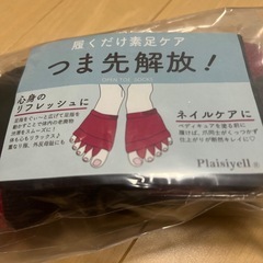【新品】足指広げるソックスみたいなものの画像