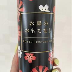 ボトルティッシュ