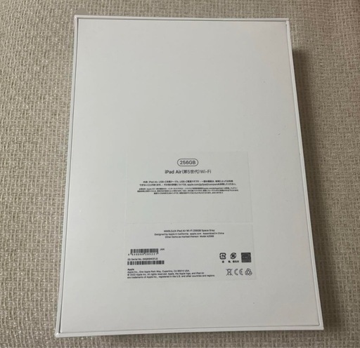 Apple iPad Air 第5世代 10.9インチ Wi-Fiモデル 256GB MM9L3J/A スペースグレイ