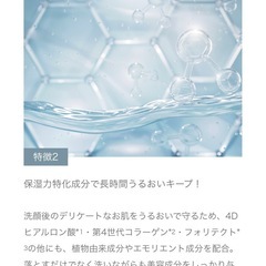 ユレイル　クリーミーバブルウォッシュの画像